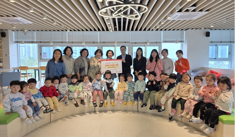 연수구 송도4동 지역사회보장협의체는 지난 7일 국공립센터니얼어린이집으로부터 인천사회복지공동모금회를 통해 후원금 90만 9천 원을 전달받았다